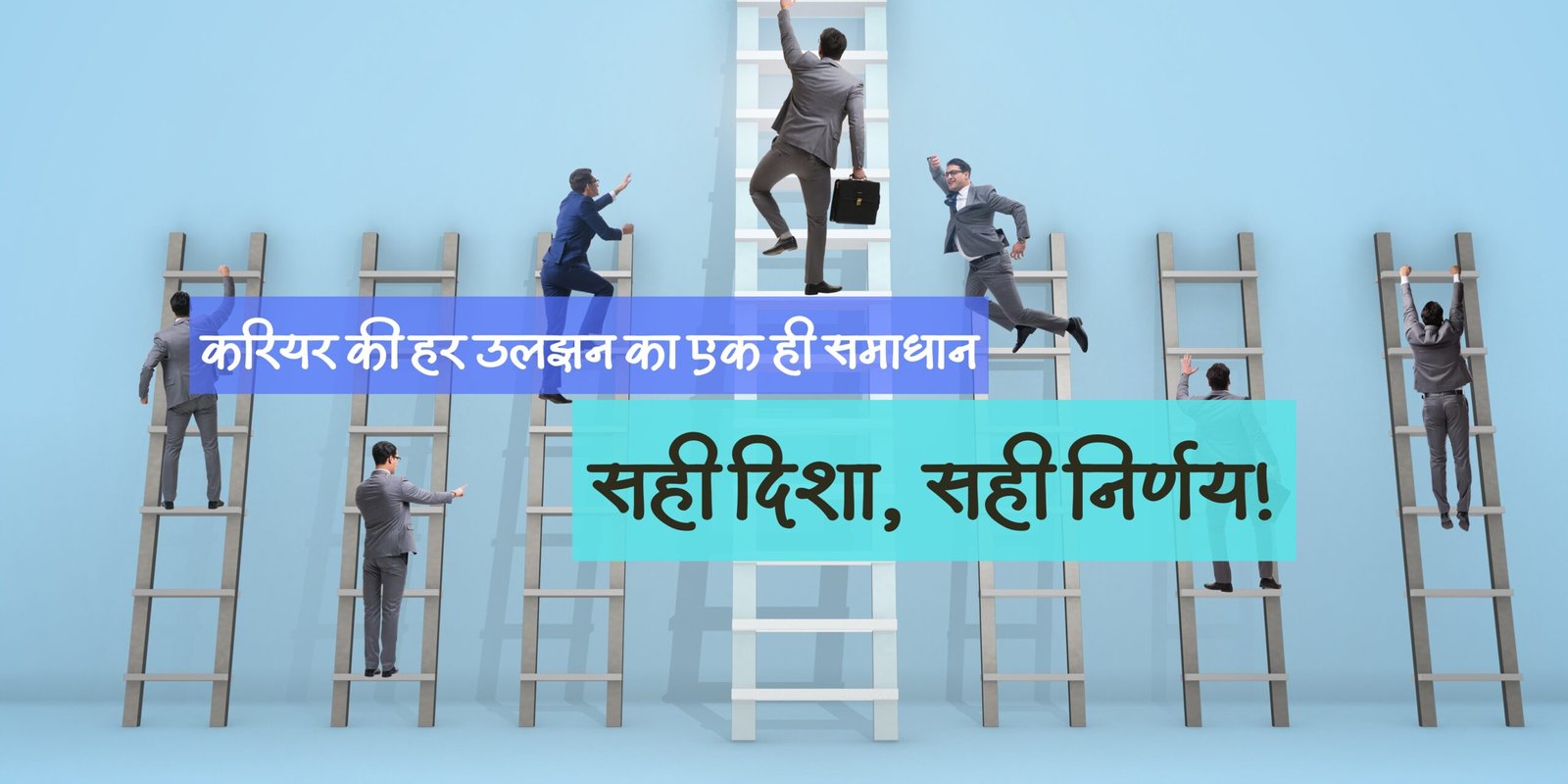 Career 1 Career Banner 01 scaled