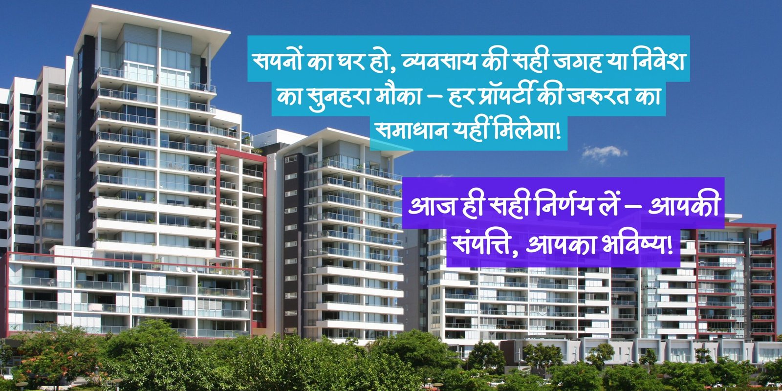 Property 1 Property Banner 01 scaled