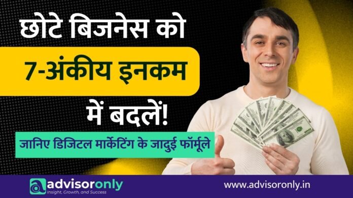 Business into 7-Digit Income Business into 7-Digit Income