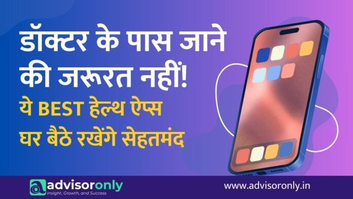 Health Apps Will Keep You Healthy Health Apps Will Keep You Healthy