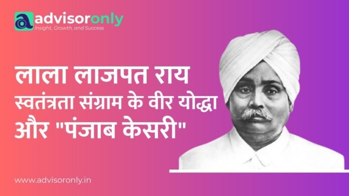 Lala Lajpat Rai Lala Lajpat Rai