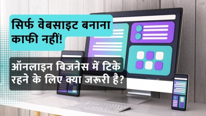 Online Business Online Business