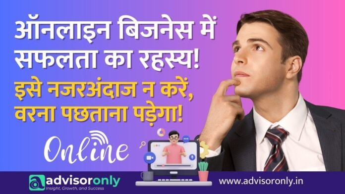 Online Business Online Business