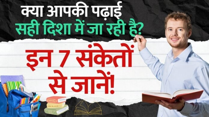 Study Tips-1 Study Tips for Success