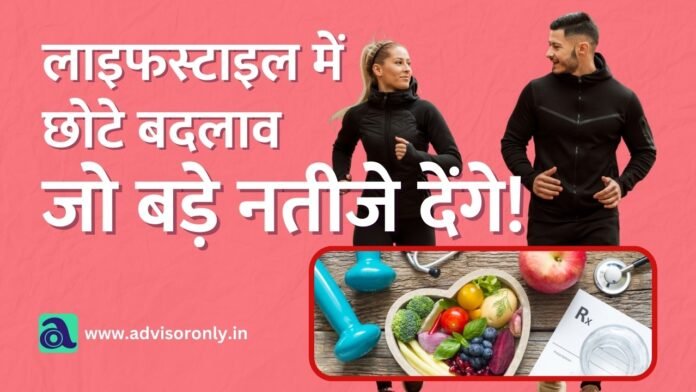 lifestyle-changes Lifestyle