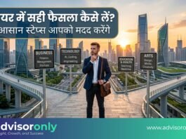 Career Decision | करियर में सही फैसला कैसे लें? ये 5 आसान स्टेप्स आपको मदद करेंगे