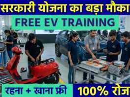 DDU-GKY योजना: इलेक्ट्रिक व्हीकल टेक्नीशियन कोर्स से युवाओं को मिलेगा रोजगार का सुनहरा अवसर