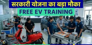 DDU-GKY योजना: इलेक्ट्रिक व्हीकल टेक्नीशियन कोर्स से युवाओं को मिलेगा रोजगार का सुनहरा अवसर