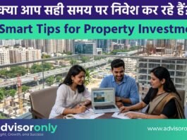 क्या आप सही समय पर निवेश कर रहे हैं? | 10 Smart Tips for Property Investment 10 Smart Tips for Property Investment