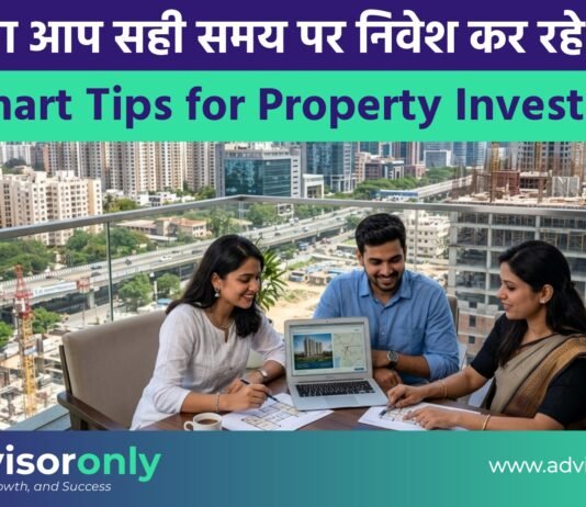 क्या आप सही समय पर निवेश कर रहे हैं? | 10 Smart Tips for Property Investment 10 Smart Tips for Property Investment